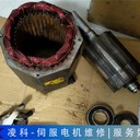 加工中心三木伺服電機(jī)維修收藏學(xué)習(xí)