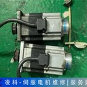 HF-KP73BJKW04-S2MITSUBSHI伺服電機(jī)維修省心省力