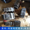 折彎?rùn)C(jī)瑪威諾MAVILOR伺服電機(jī)維修注意事項(xiàng)