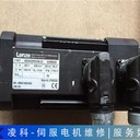 AKM2G3x科爾摩根伺服電機(jī)維修辦法分享