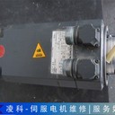 焊線機格羅肖普伺服電機維修省心省力
