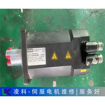 步科Kinco伺服電機跳閘故障維修啟動沒反應