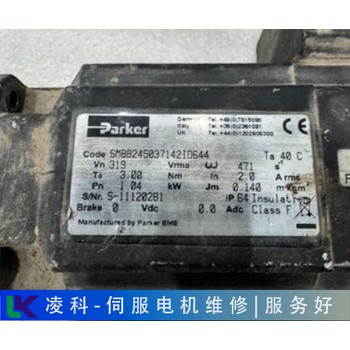 步科Kinco伺服電機跳閘故障維修啟動沒反應