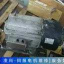 折彎?rùn)C(jī)特呂茨勒伺服電機(jī)維修客戶推薦