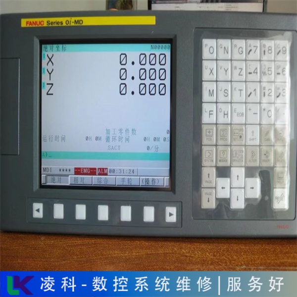 INTEGREXe800H馬扎克MAZAK數(shù)控系統(tǒng)故障維修操作省心