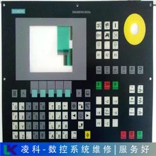 VORTEXe1600V/10馬扎克MAZAK數(shù)控系統(tǒng)維修服務(wù)細致