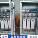 邦元智控控制柜過載維修用心服務