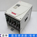 西門子直流電機調速控制器維修效果好