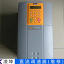 美國派克Parker模擬直流調(diào)速器維修精選篇
