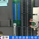 松下小直流調(diào)速器維修注意細(xì)節(jié)