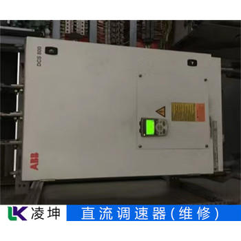 abb直流調(diào)速器電抗器維修向大家分享