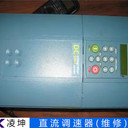歐陸SSD直流電機控制器維修詳細解答