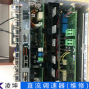 鮑米勒BAUMULLER75kw變頻調(diào)速器維修案例一