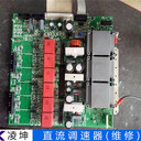 Panasonic數(shù)顯直流調(diào)速器電機(jī)堵轉(zhuǎn)維修一招解決
