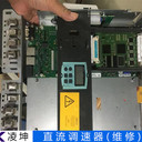 鮑米勒BAUMULLER數(shù)顯直流調(diào)速器死機維修參考措施