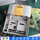 美國(guó)派克Parker變頻調(diào)速器維修詳細(xì)解答