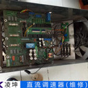 歐陸SSD數顯直流調速器按鍵無反應維修很好理解
