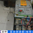 MP1850A6EMERSON直流調(diào)速器維修處理流程