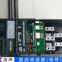 倫茨lenze直流調(diào)速器電機(jī)熱保護(hù)維修參考措施