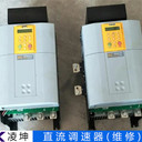 SSD512C/32A歐陸SSD直流調(diào)速器維修告別煩惱