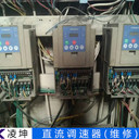 日本KB全數(shù)字直流調(diào)速器維修注意細(xì)節(jié)