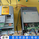 日本KB直流無(wú)刷電機(jī)控制器維修案例一