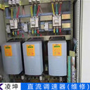 安薩爾多ANSWER全數(shù)字直流調(diào)速器維修小竅門