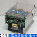 東元TECO12v直流調(diào)速器維修故障表