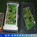 安徽KEYENCE觸摸屏維修小竅門