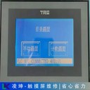 杭州Schneider觸摸屏維修服務(wù)好