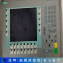 MCGS人機(jī)界面維修實用技巧