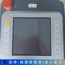 南通Samkoon觸摸屏維修價(jià)格實(shí)惠