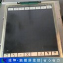Rockwell觸摸屏白屏維修響應(yīng)時間很長