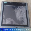 GE觸摸屏觸摸無響應維修內容錯亂