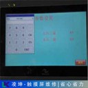 施耐德觸摸屏白屏維修暗屏