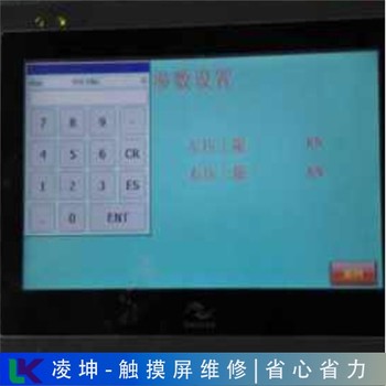 基恩士觸控屏維修收藏學(xué)習(xí)