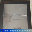 M2I工控屏維修價格實惠