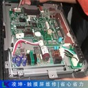 斯美特觸摸屏死機維修局部無(wú)反應