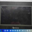 NS10-TV00-ECV2OMRON觸摸屏維修辦法分享