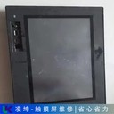 GT1555-VTBD三菱觸摸屏維修省心省力
