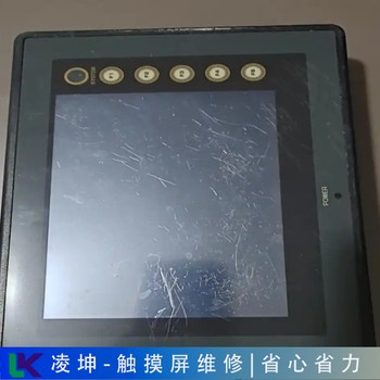 士林觸摸屏圖像抖動維修黃屏