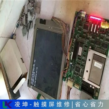 北京光洋觸摸屏維修注意細節