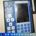 徐州士林觸摸屏維修值得推薦