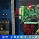 SEW變頻器過電流維修啟動跳OC