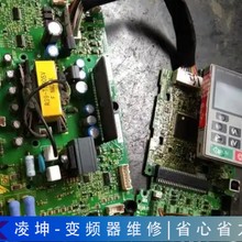TECO變頻器上電鍵盤無顯示維修爆機