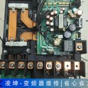 CSDP三星變頻器故障維修服務(wù)周到