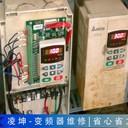 神鋼變頻器冒煙維修過電壓