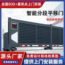 銅山智能平移懸浮門廠家定制價格