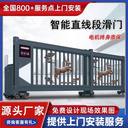 洪澤縣段滑門無(wú)軌直線懸浮門價(jià)格