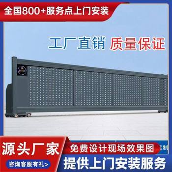 灌南縣段滑門無軌直線懸浮門價格